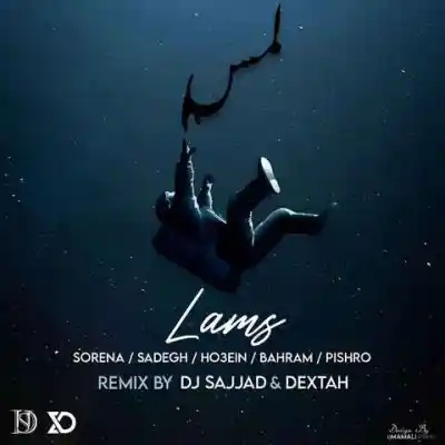 دانلود آهنگ  لمس از سجاد صادق سورنا حصین بهرام رضا پیشرو