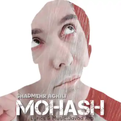 دانلود آهنگ  شادمهر عقیلی موهاش هوش مصنوعی