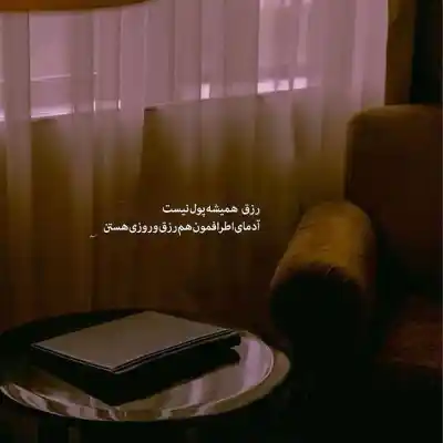 دانلود آهنگ  شکست از علی احمدیانی