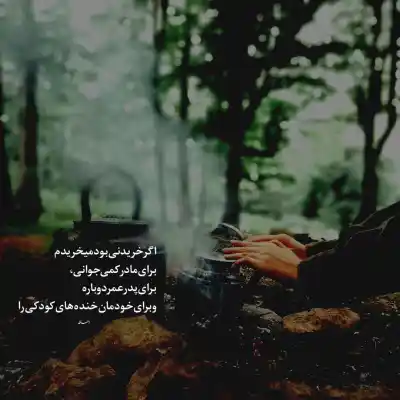 دانلود آهنگ  سلطان قلبم مرتضی جعفرزاده