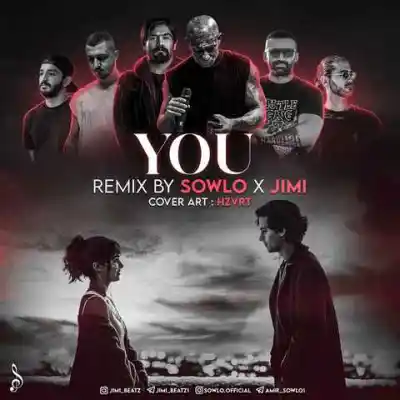 دانلود آهنگ  تو از تتلو شایع سورنا عرفان خلوت ساعی