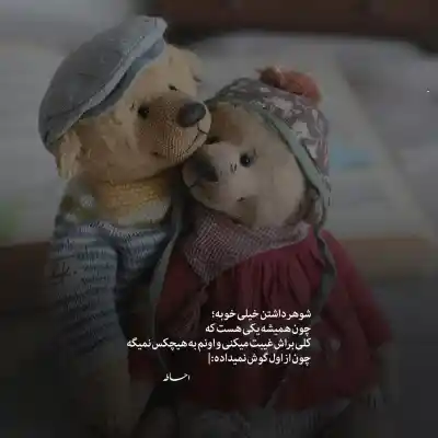 دانلود آهنگ  تکذیب از هیپهاپولوژیست
