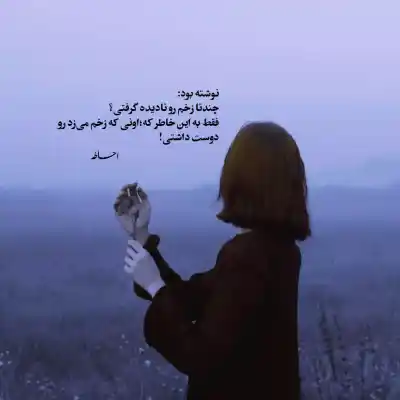 دانلود آهنگ  تی ام بکس ناز داره چه وای