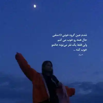دانلود آهنگ  فوق العاده از بهنام صفوی