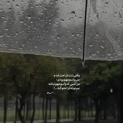 دانلود آهنگ  تو منو دعوت کن به شهر چشمات شهرام صولتی