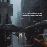 دانلود آهنگ جدید یوسف زمانی تا حالا نداشتیم MP3 کیفیت 320