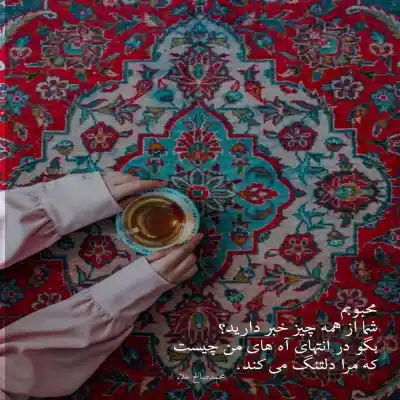 دانلود آهنگ  همیشه تو فکر توام همیشه تو خاطرمی مهدی احمدوند