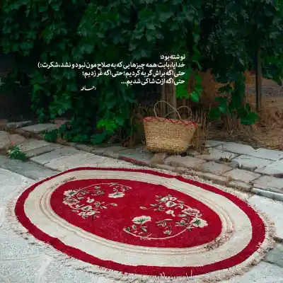 دانلود آهنگ جدید مسافر مهراب کیفیت عالی دانلود آهنگ مسافر مهراب