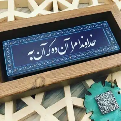 دانلود آهنگ  یکی بود یکی نبود کور بشه چشم حسود