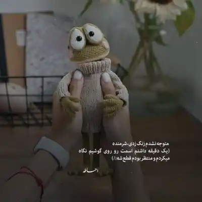 دانلود آهنگ  هفت آسمون سینا درخشنده