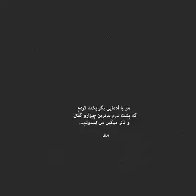 دانلود آهنگ  777 رضا پیشرو