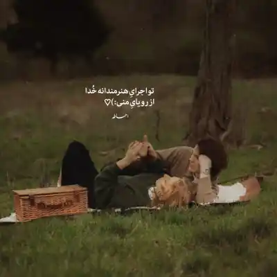 دانلود آهنگ  آه باران راغب