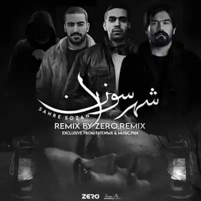 دانلود آهنگ  شهر سوزان از علی سورنا بهرام مسلک هیچکس