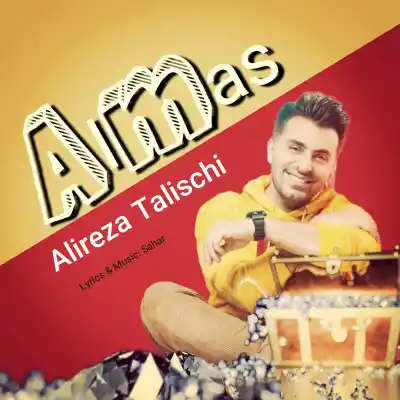 دانلود آهنگ  علیرضا طلیسچی الماس هوش مصنوعی
