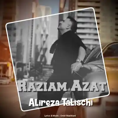 دانلود آهنگ  علیرضا طلیسچی راضیم ازت هوش مصنوعی
