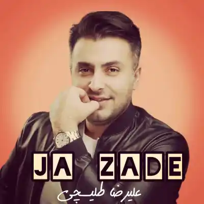 دانلود آهنگ  علیرضا طلیسچی جا زده هوش مصنوعی