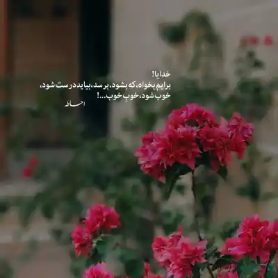 دانلود آهنگ جدید بهزاد لیتو قایق کامل اصلی دانلود آهنگ قایق