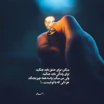 دانلود آهنگ جدید حصین چالیم ۲ MP3 کیفیت 320 دانلود آهنگ حصین چالیم ۲