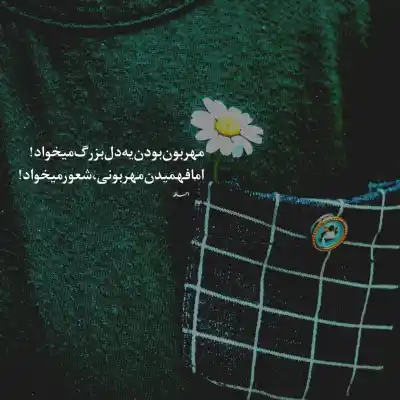دانلود آهنگ  چقد عاشقتم بلک کتس