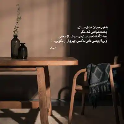 دانلود آهنگ  چقدر تنهام مهدی جهانی