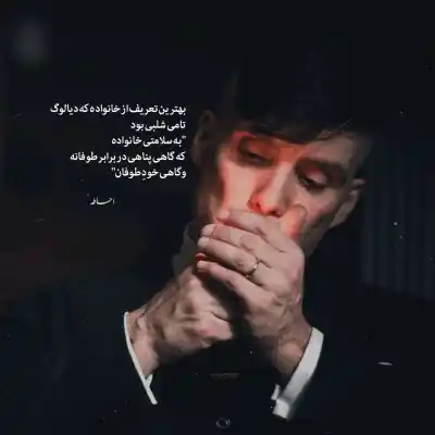 دانلود آهنگ  دلم داره یه خواهش