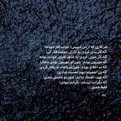 دانلود آهنگ جدید دل من از سیجل و سپهر خلسه و هلیوم کیفیت ناب mp3 دانلود آهنگ دل من از سیجل و سپهر خلسه و هلیوم