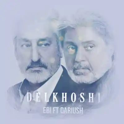 دانلود آهنگ  داریوش و ابی دلخوشی هوش مصنوعی