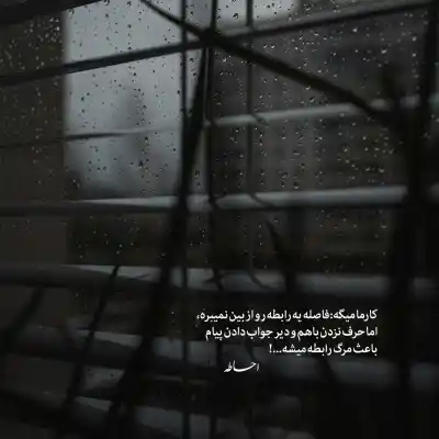 دانلود آهنگ  امشب شب عاشق شدنه رضا بهرام