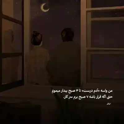 دانلود آهنگ  عشق شیرین محسن ابراهیم زاده