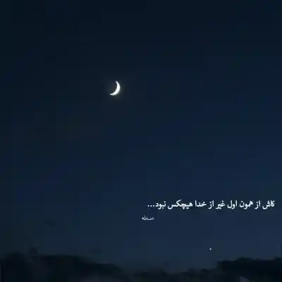 دانلود آهنگ  حمومی از مهراد هیدن