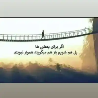دانلود آهنگ جدید خودکشی پوبون کیفیت عالی دانلود آهنگ خودکشی پوبون
