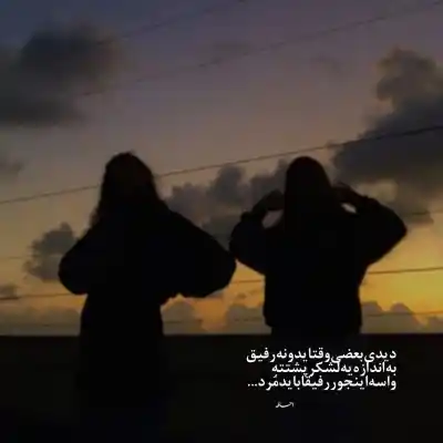دانلود آهنگ  خاطره رض