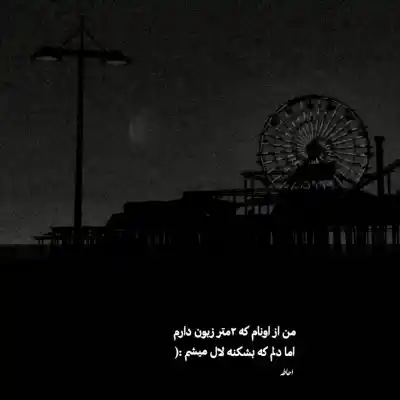 دانلود آهنگ  ما دو تا از بلک کتس