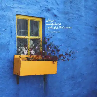 دانلود آهنگ  مستم کن حمید هیراد