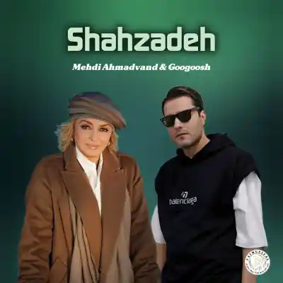 دانلود آهنگ  گوگوش و مهدی احمدوند شهزاده هوش مصنوعی