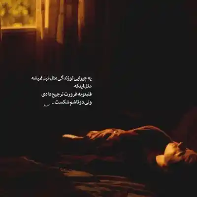 دانلود آهنگ  میخوام تتلو