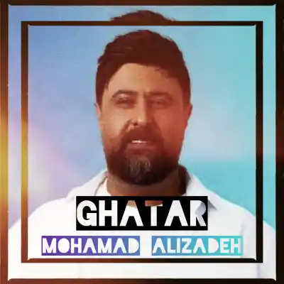 دانلود آهنگ  محمد علیزاده قطار هوش مصنوعی