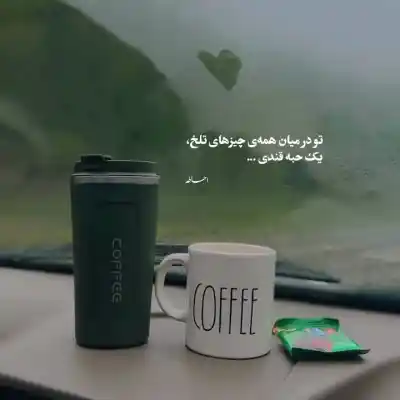 دانلود آهنگ جدید مو به مو رضا بهرام MP3 کیفیت 320 دانلود آهنگ مو به مو رضا بهرام