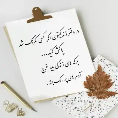 دانلود آهنگ  اتاق آبی کاوه آفاق