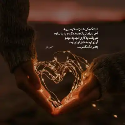 دانلود آهنگ  پریشانی علیرضا قربانی