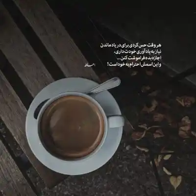 دانلود آهنگ  سراب بلک کتس