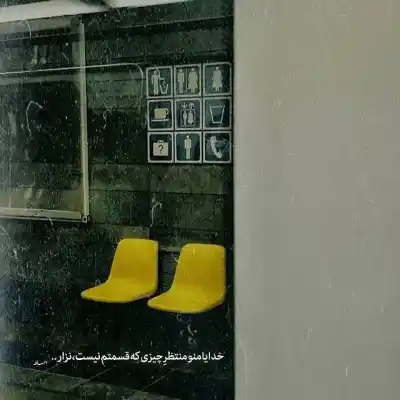 دانلود آهنگ جدید ساغرم شکانی مه سیر و زندگانی از حمیدرضا بابایی 320 اصلی دانلود آهنگ ساغرم شکانی مه سیر و زندگانی از حمیدرضا بابایی