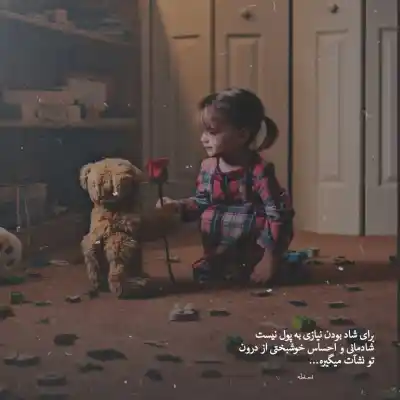 دانلود آهنگ جدید یاس نامه ای به فرزند ریمیکس غمگین کیفیت ناب mp3 دانلود آهنگ یاس نامه ای به فرزند ریمیکس غمگین