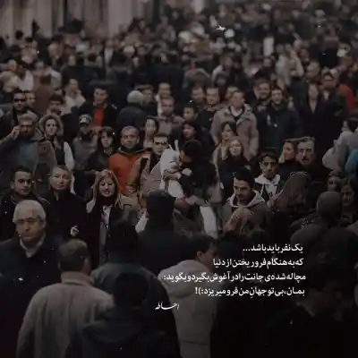 دانلود آهنگ  یه عصر خوب ماکان بند