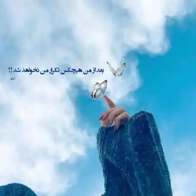 دانلود آهنگ  یک دم از خیال من نمیروی ای غزال من علیرضا قربانی