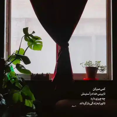 دانلود آهنگ  میشه خدا رو حس کرد از احسان خواجه امیری
