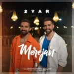 دانلود آهنگ جدید دویار مر جان MP3 کیفیت 320