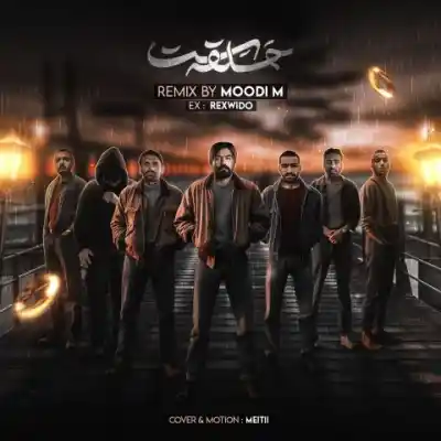 دانلود آهنگ  حلقه ست از احمد سولو شایع خلوت تتلو هیچکس مسلک سورنا