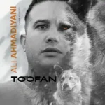 دانلود آهنگ جدید علی احمدیانی طوفان MP3 کیفیت 320 دانلود آهنگ جدید علی احمدیانی طوفان MP3 کیفیت 320