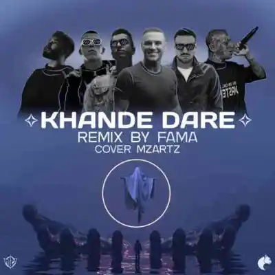 دانلود آهنگ  خنده داره نه دلم تنگه از علی یاسینی لیتو کوروش اکتاو تتلو آرمین زارعی